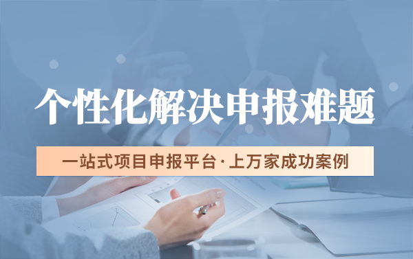 江蘇省研究生工作站驗收管理